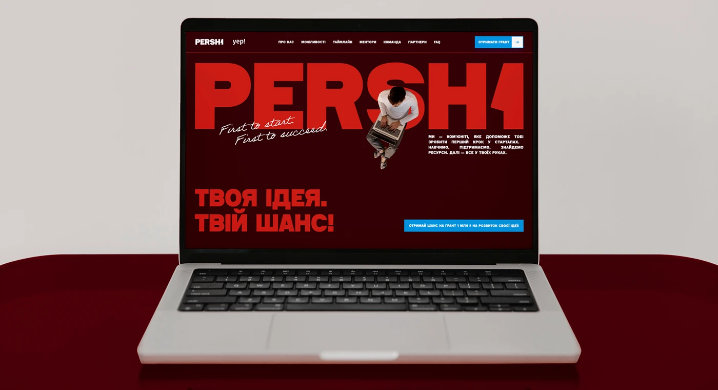 PERSH1. Ком’юніті молодих стартаперів - idealers