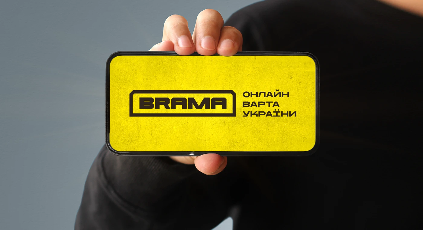 Brama. Ребрендинг проєкту Департаменту Кіберполіції - idealers
