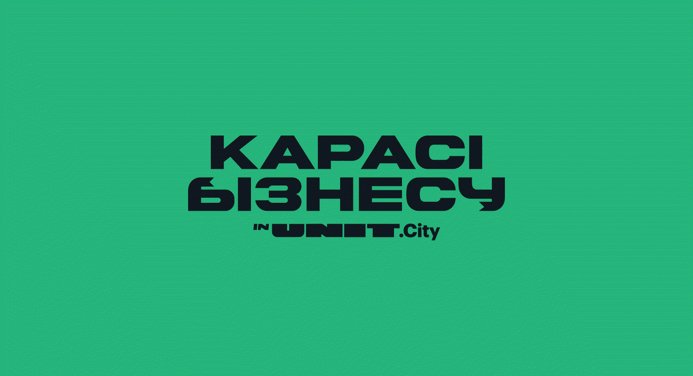 Карасі бізнесу. Youtube-шоу для UNIT.City - idealers