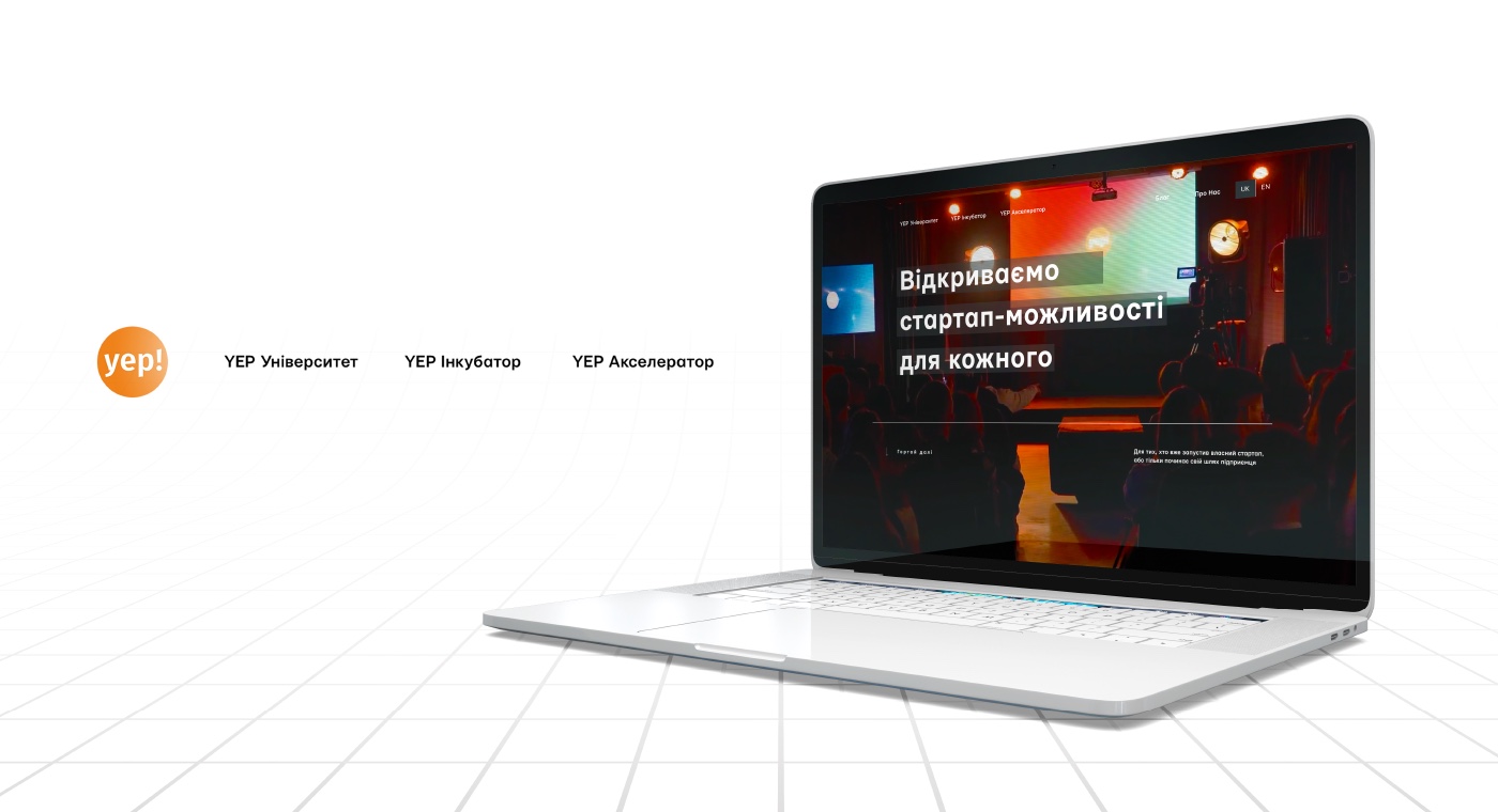 Yep!. Ребрендинг екосистеми інноваційного підприємництва - idealers