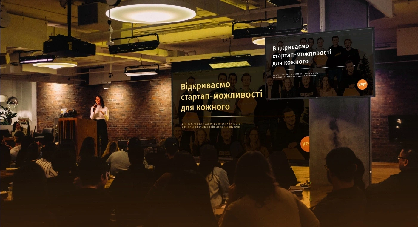 Yep!. Ребрендинг екосистеми інноваційного підприємництва - idealers