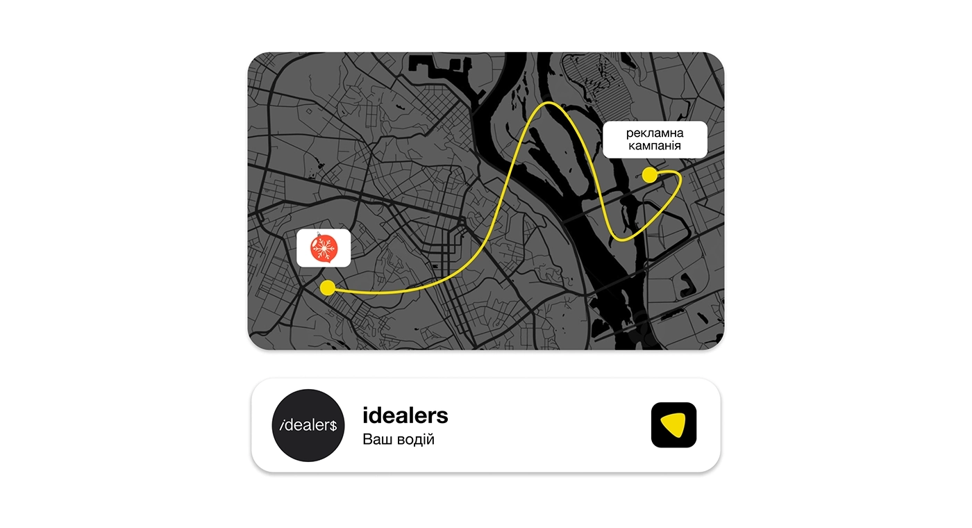 Uklon. Ролик про Новорічні радощі - idealers