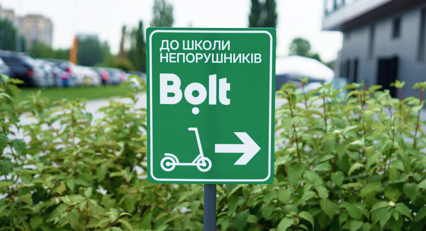 Bolt. Школа непорушників - idealers
