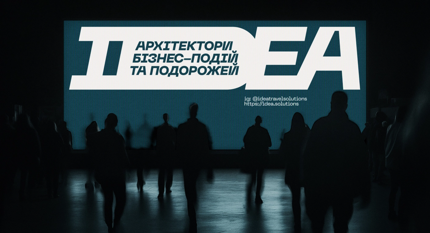IDEA. Ребрендинг тревел-сервіс компанії - idealers