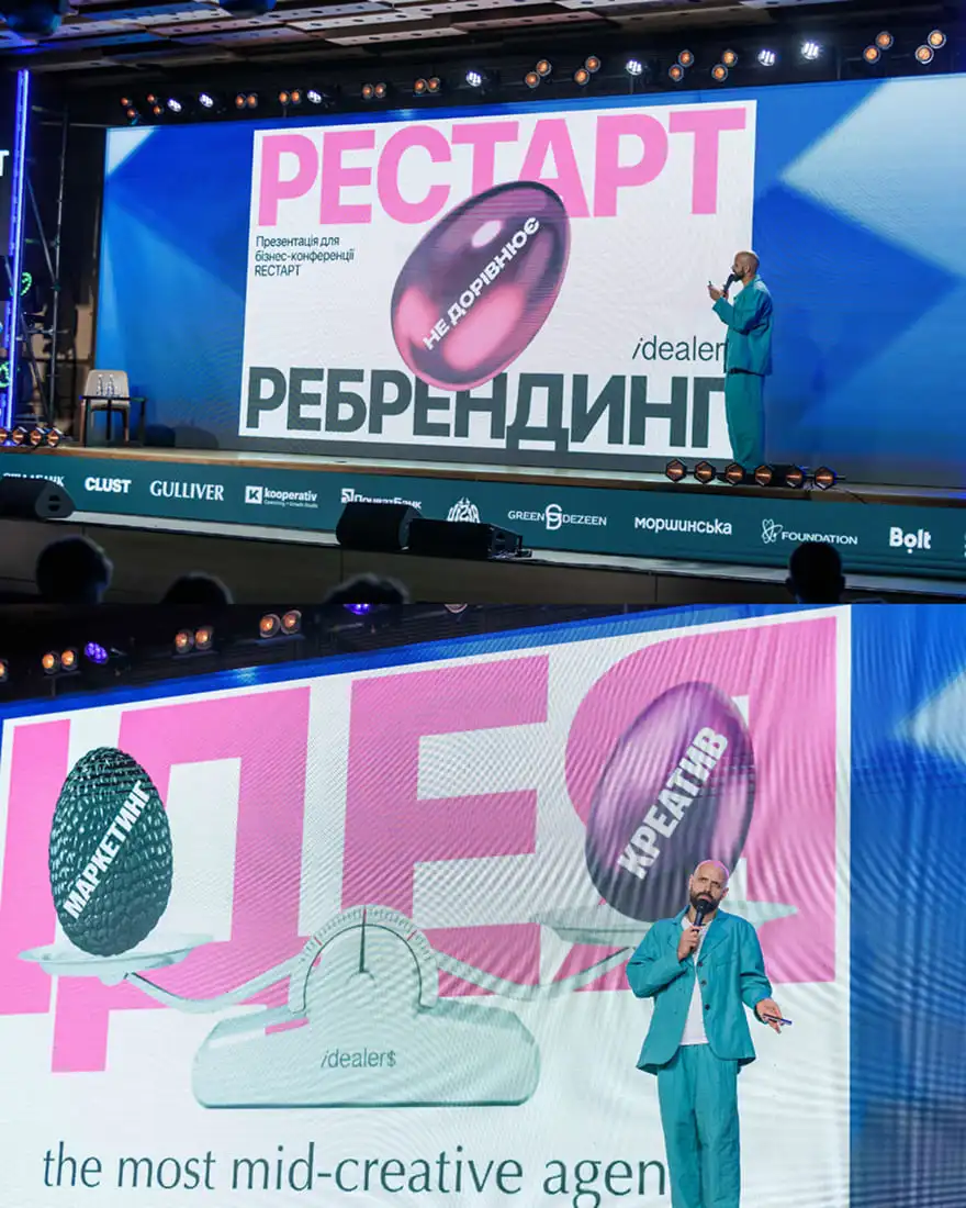 Про нас - idealers