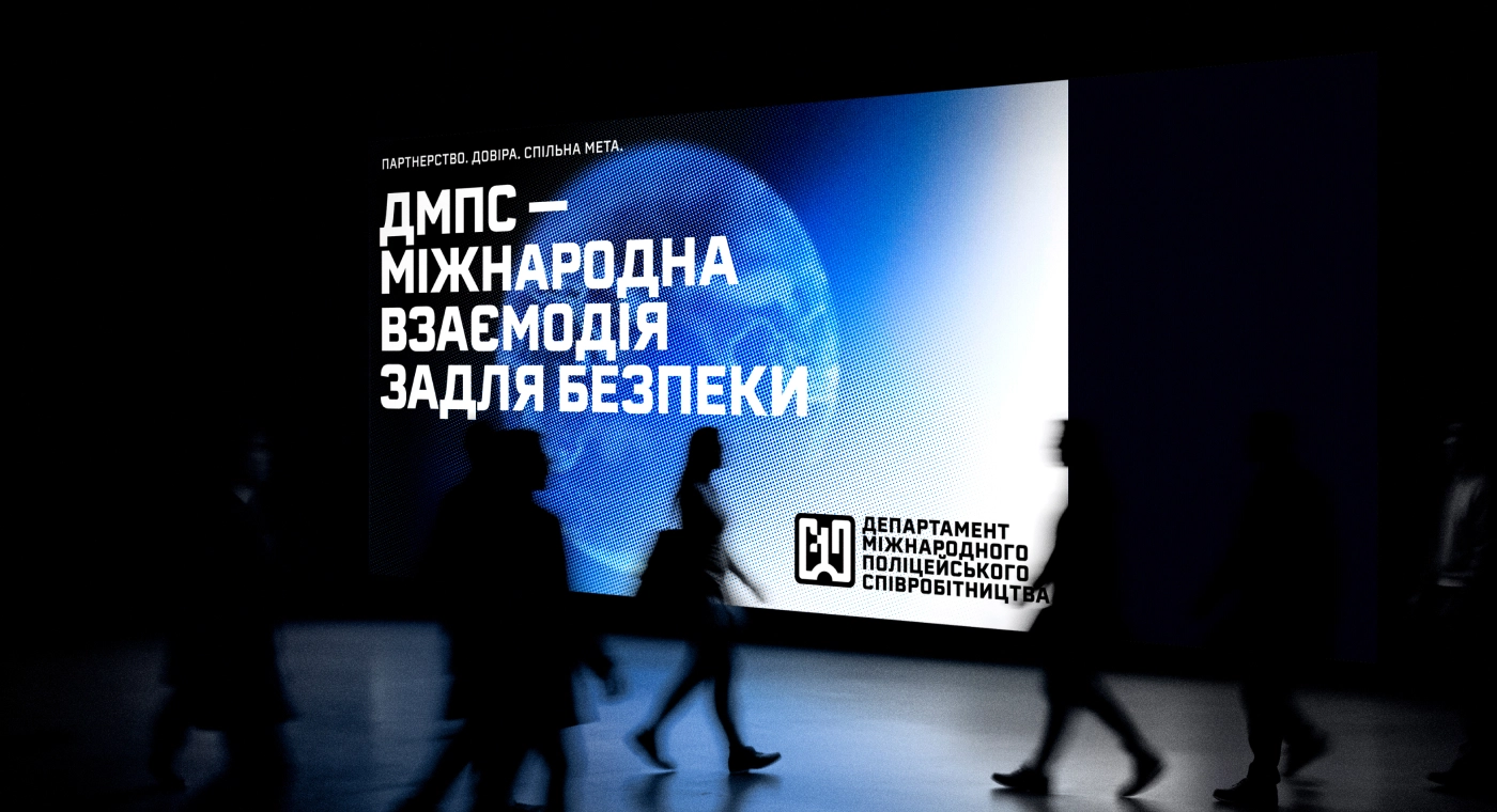 Інтерпол. Розробка айдентики - idealers