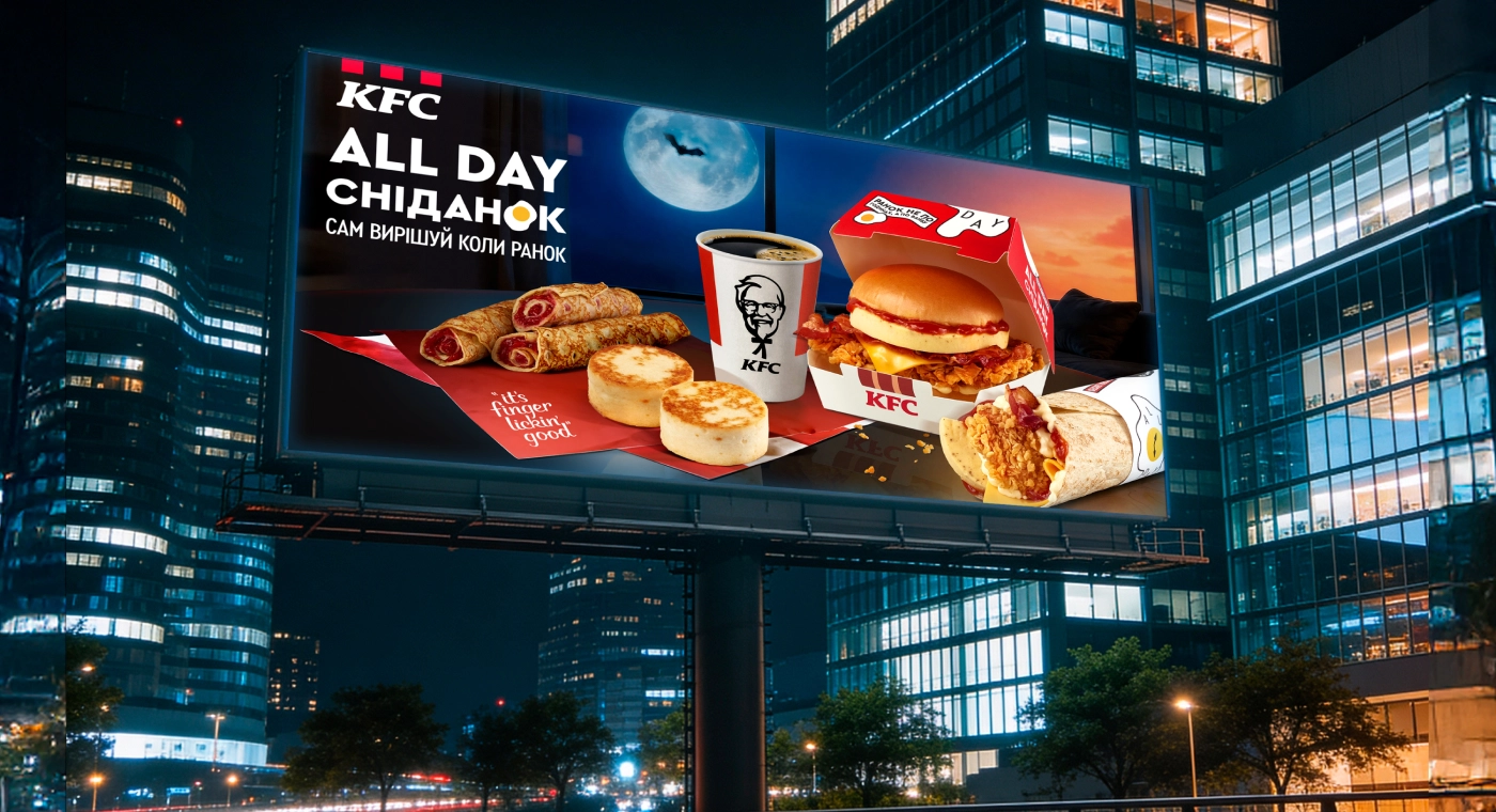 KFC.All-Day сніданок - idealers